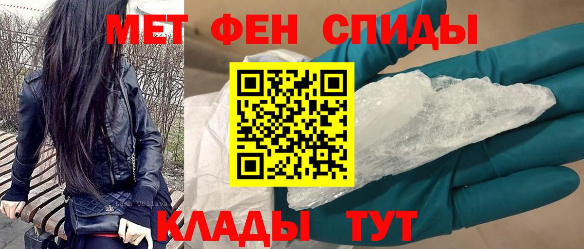 Таганрог  Amphetamine 97%  MEGA зеркало  Вход с VPN  АМФ 
