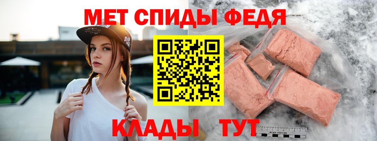 Amphetamine Premium Таганрог
