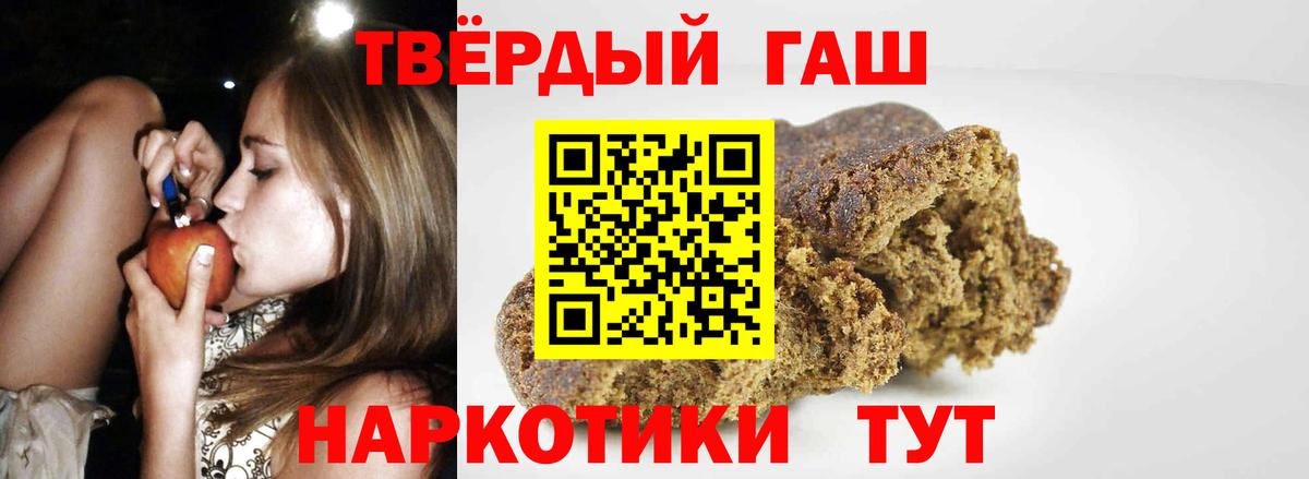 ГАШИШ Ice-O-Lator Таганрог