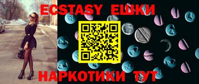 первитин Бугуруслан