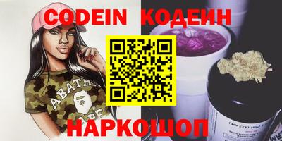 первитин Бугуруслан