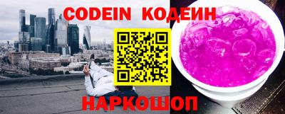 мефедрон VHQ Бузулук