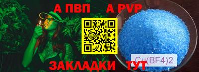 первитин Бугуруслан