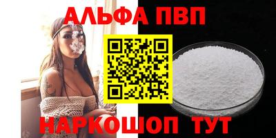 мефедрон VHQ Бузулук