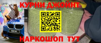 первитин Бугуруслан