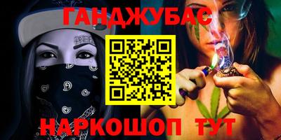 первитин Бугуруслан