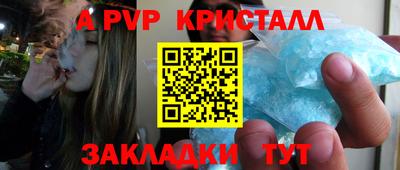 первитин Бугуруслан