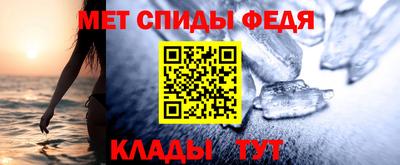 первитин Бугуруслан