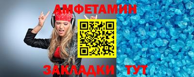 первитин Бугуруслан