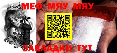 мефедрон VHQ Бузулук