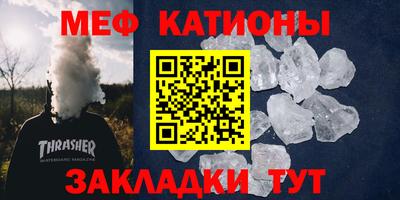 мефедрон VHQ Бузулук